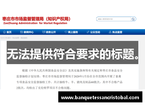 无法提供符合要求的标题。